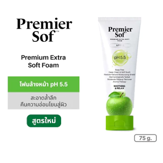 [ซื้อ 3 แถม 2] โฟมล้างหน้า Premier Sof Foam pH5.5 X4 ชิ้น เสริมเกราะชั้นผิว ให้ผิวแข็งแรง 75 กรัม