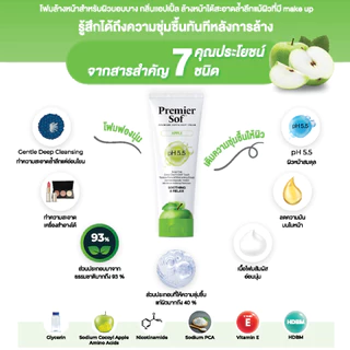 [ซื้อ 3 แถม 2] โฟมล้างหน้า Premier Sof Foam pH5.5 X4 ชิ้น เสริมเกราะชั้นผิว ให้ผิวแข็งแรง 75 กรัม