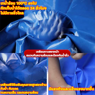 คุณภาพเยอรมัน ทนทานเป็นเวลา 101 ปี PVC ผ้าใบกันแดดกันฝน และความหนาเป็นสามเท่าของผ้า PE ผ้าใบกันฝน ผ้าใบกันแดดฝน กันสาด