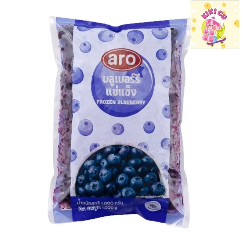 Aro เอโร่ บลูเบอร์รี่แช่แข็ง 1 กก. ( ส่งแช่แข็ง )  frozen blueberry