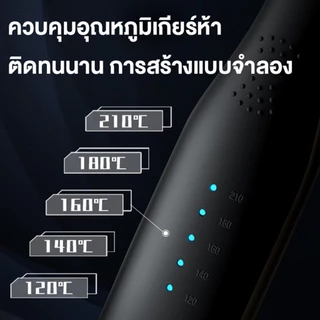 JIDUDU 2in1 แฮร์บอร์ดเซรามิค ที่หนีบผมผู้ชาย เคลือบเซรามิค เครื่องหนีบผม อุณหภูมิ 5 ระดับ 13 มม. DIY