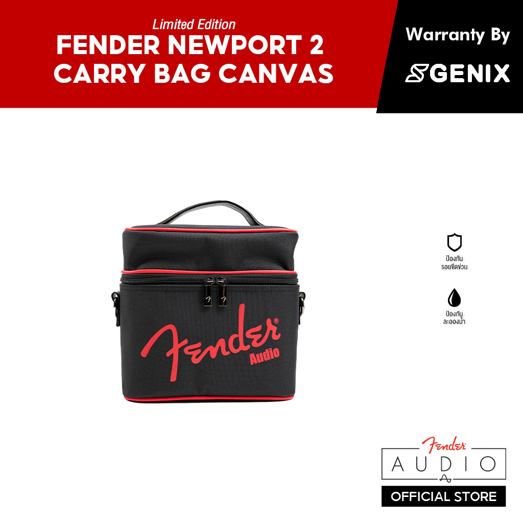 { 5.15 โค้ดลดเพิ่ม 50% } FENDER กระเป๋าใส่ลำโพง Newport รุ่น Fender Newport Carry Bag Canvas Limited Edition