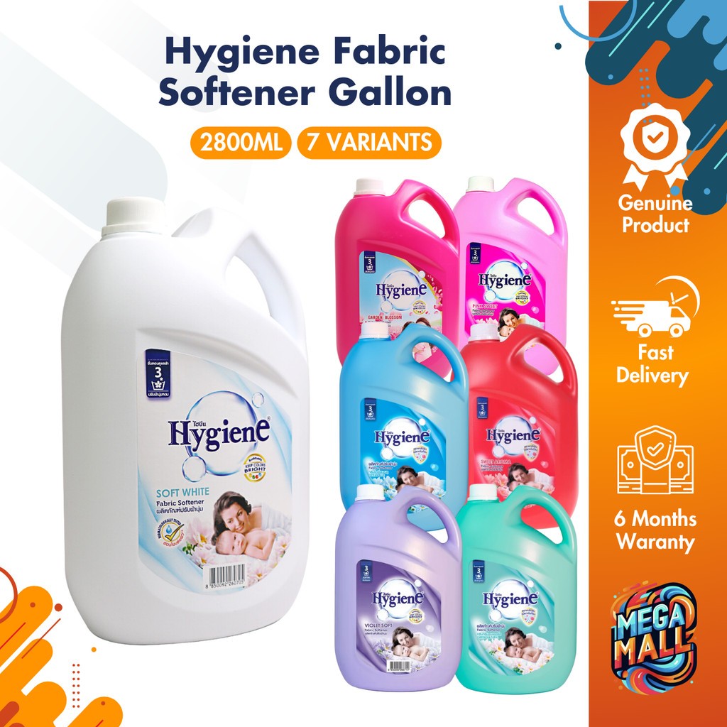 Hygiene ไฮยีน ปรับผ้านุ่ม 2800 มล. น้ำยาปรับผ้านุ่ม ลดกลิ่นอับชื้น ผ้านุ่ม รีดเรียบง่าย