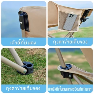 MYHOT เก้าอี้แคมป์ปิ้ง เก้าอี้สนามพับได้ แบบพกพา อุปกรณ์แค้มปิ้ง แถมถุงจัดเก็บ รับน้ำหนัก300กก