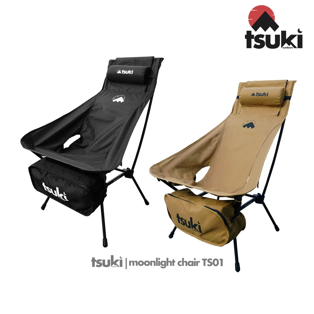 เก้าอี้พับอลูมิเนียม Tsuki Outdoors | Moonlight Chair รุ่น TS01 รับน้ำหนักได้ 120kg