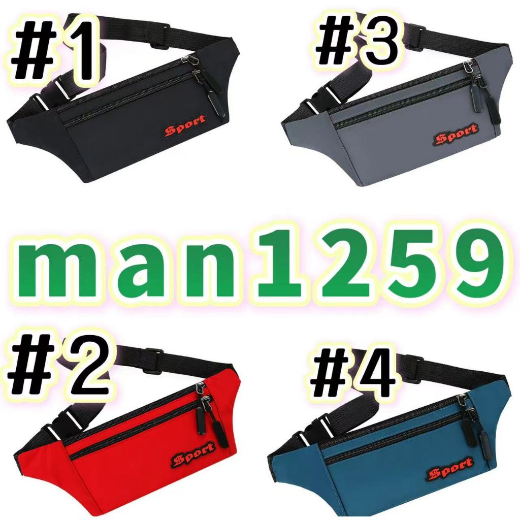 BM-shop：กระเป๋าคาดเอว กระเป๋าคาดหน้าท้อง ไม่จำกัดเพศ man1259