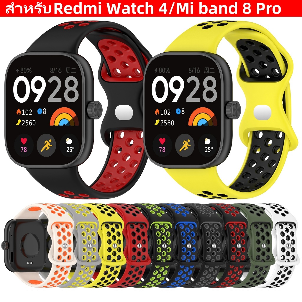 สายสําหรับ  Xiaomi Redmi Watch4 สายนาฬิกา Redmi watch 4 ซิลิโคนN/KE  สายนาฬิกา สําหรับ xiaomi band 8 Pro