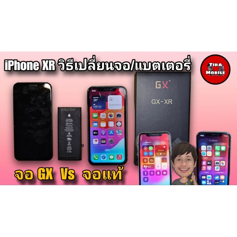 จอ แสดงผล LCD คุณภาพสูง ltps ใช้สำหรับ iPhone XR , ip11 งานบริษัท GX แท้ 100%