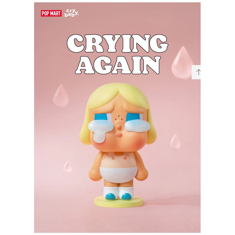 ป้ายเหลือง POPNOW CRYBABY CRYING AGAIN เลือกตัวได้ พร้อมส่ง แท้ 100%
