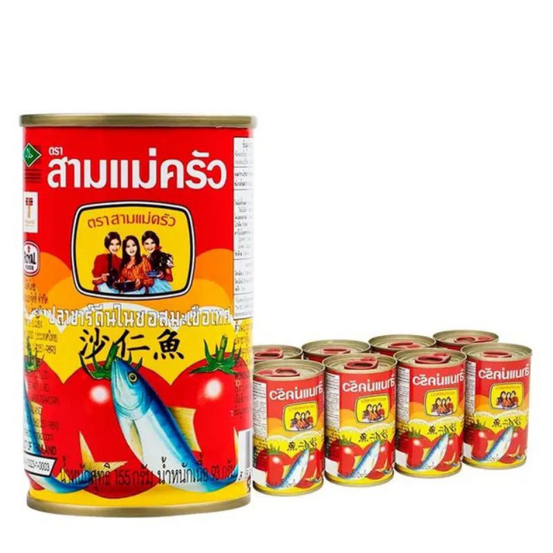 สามแม่ครัว ปลาซาร์ดีนในซอสมะเขือเทศ 155 ก. x 10