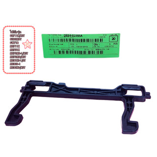 อะไหล่ของแท้/DE64-02355A/ขาล็อคประตูประตูไมโครเวฟ/SAMSUNG(ซั…