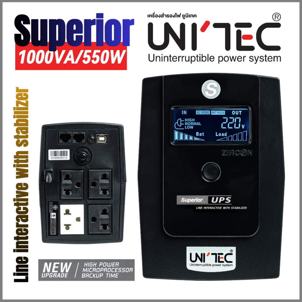 รุ่นใหม่2024! UPS 1000VA/550W SUPERIOR UNITEC หน้าจอดิจิทัล/ตัดเสียงร้องเตือนได้/มีซอร์ฟแวร์/ มือหนึ่ง ประกัน 2 ปี