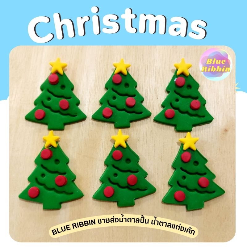 น้ำตาลปั้นเค้กคริสต์มาส น้ำตาลแต่งขนม วันคริสต์มาส Christmas cake topper น้ำตาลแต่งหน้าเค้ก เทศกาลคริสต์มาส ใช้ตกแต่งขนม