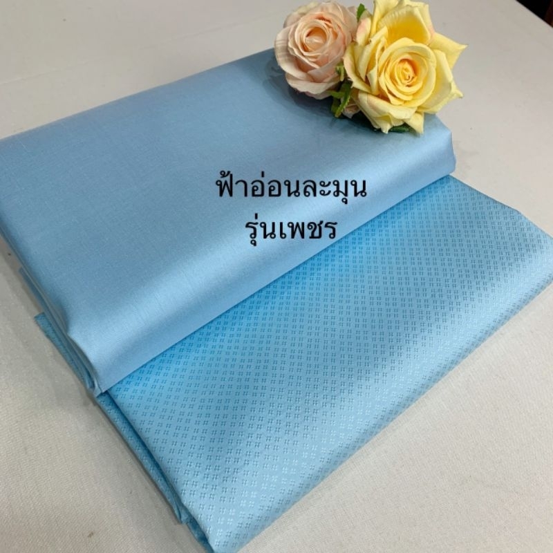 ผ้าไหมยกดอกลายลูกแก้ว