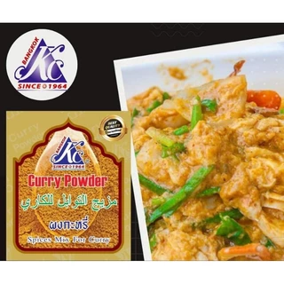 ผงกะหรี่ Curry powder ไม่ผสมแป้ง ไม่ผสมเกลือ เครื่องเทศ 100%