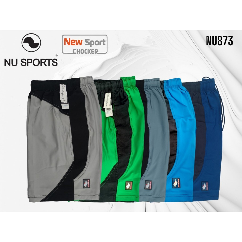 กางเกงกีฬาขาสั้น NU SPORTS รุ่น NU873