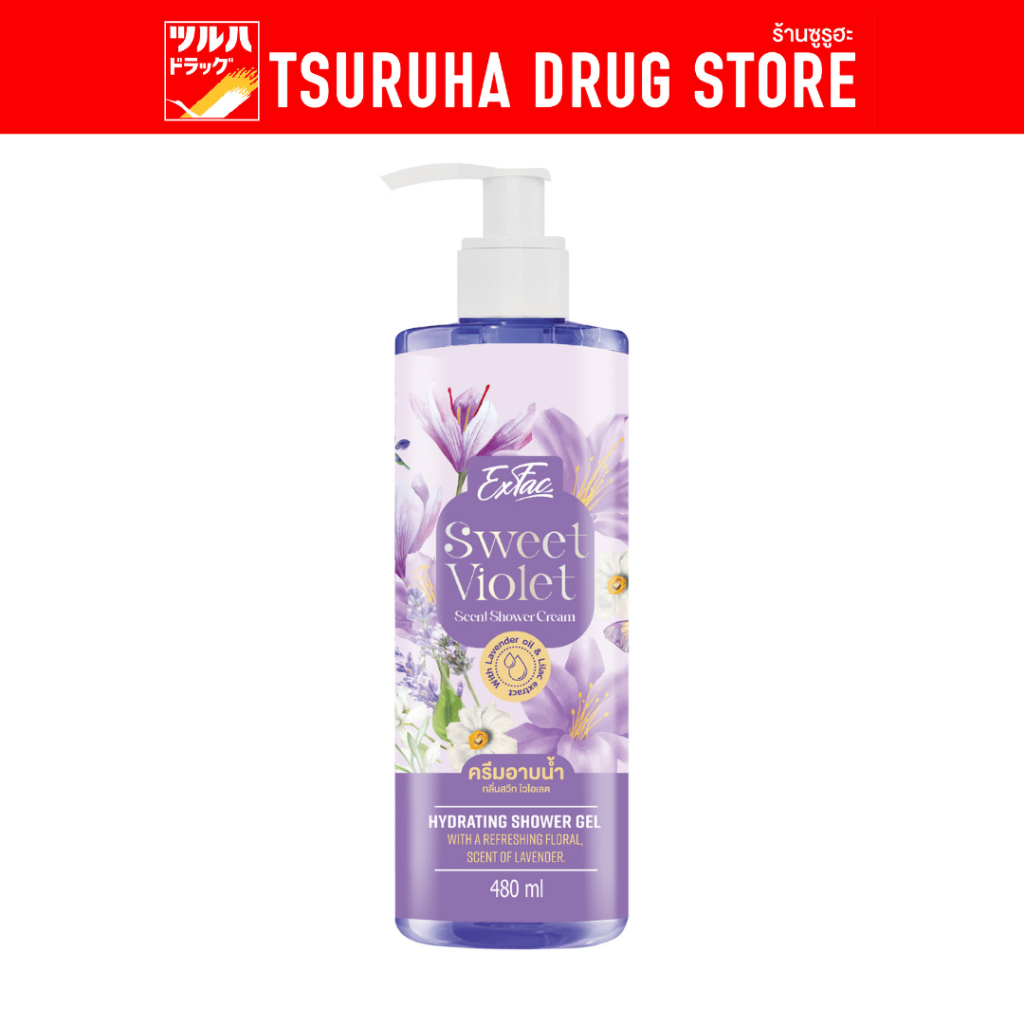 เอ็กแฟค สวีท ไวโอเลต เซนท์ ชาวเวอร์ ครีม 480มล./Exfac Sweet Violet Scent Shower Cream 480ml.