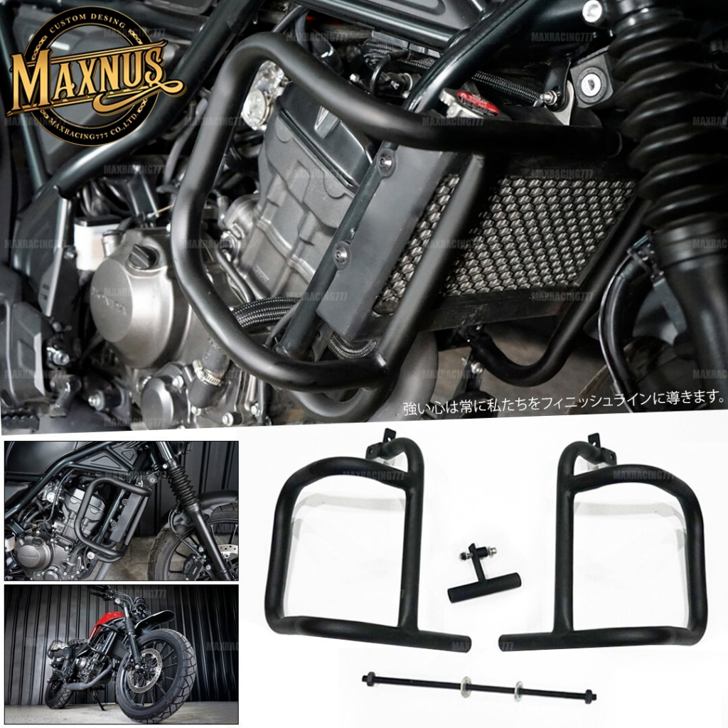 แคชบาร์แต่ง MAXNUS HONDA CL 300-500  V.2