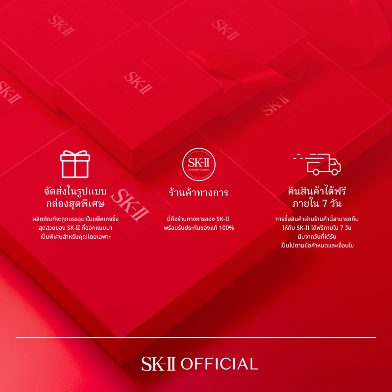 SK-II Facial Treatment Essence 160 ml - รูปที่ 5