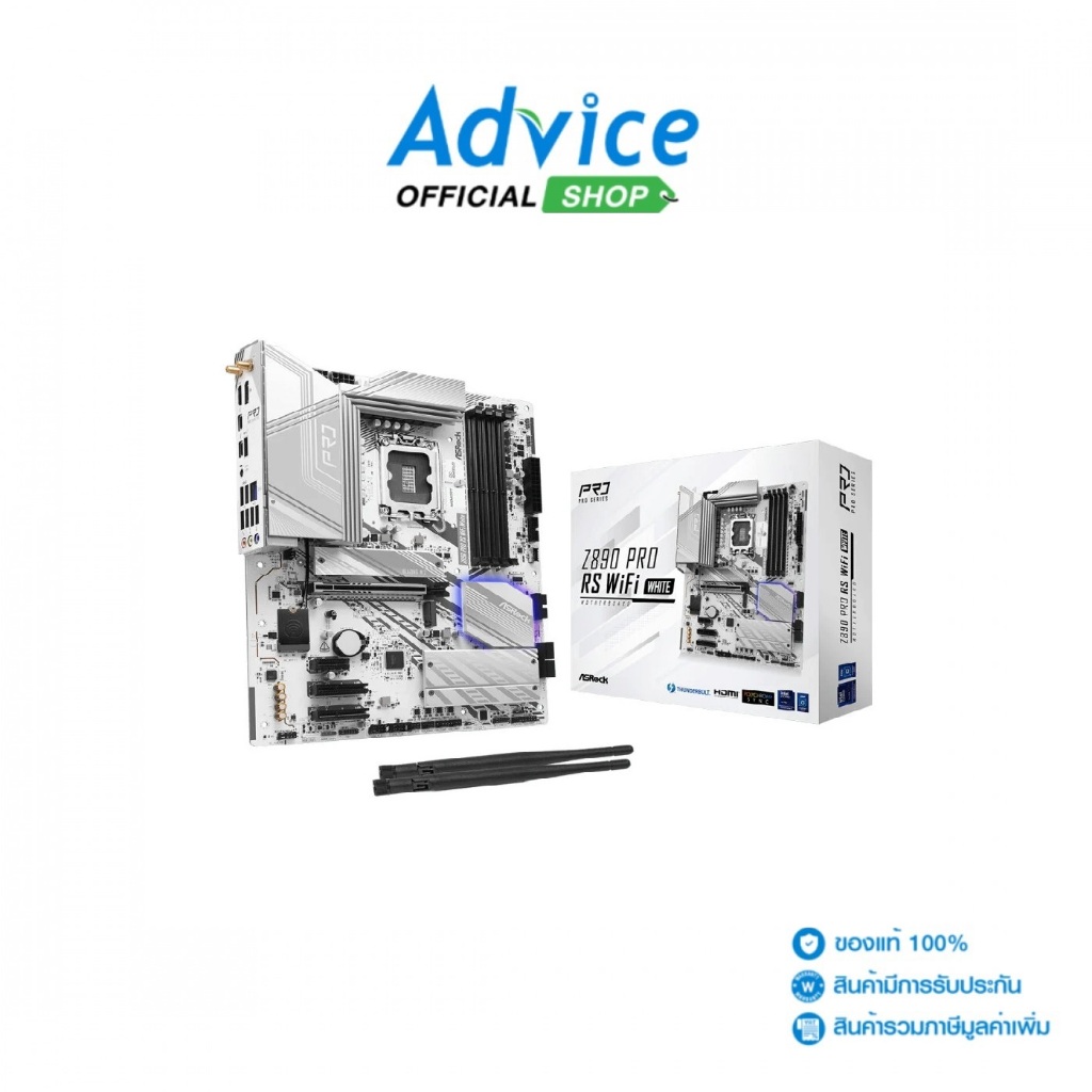 ASROCK MAINBOARD (1851) Z890 PRO RS WIFI WHITE DDR5 - A0163972