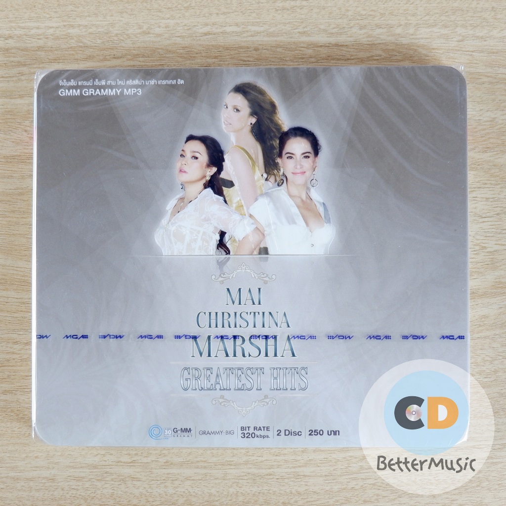 MP3 : Gmm Grammy อัลบั้ม Mai & Christina & Marsha Greatest Hits (2CD)