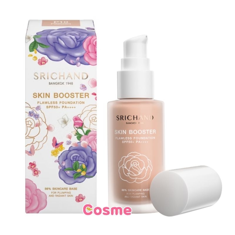 SRICHAND Skin Booster Flawless Foundation 30 ML. รองพื้น ศรีจันทร์ สกิน บูสเตอร์ ฟลอเลส ฟาวเดชั่น