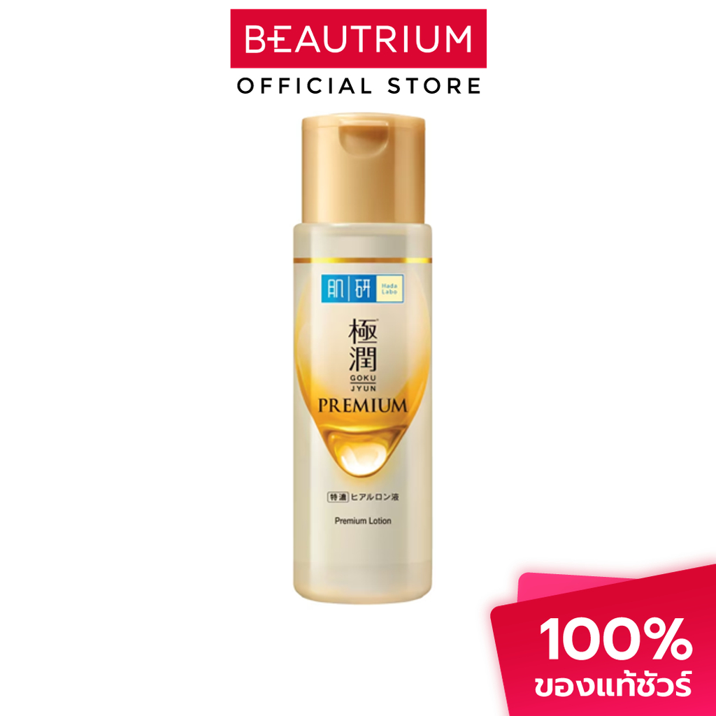 HADALABO Premium Lotion ครีมบำรุงผิว 170ml
