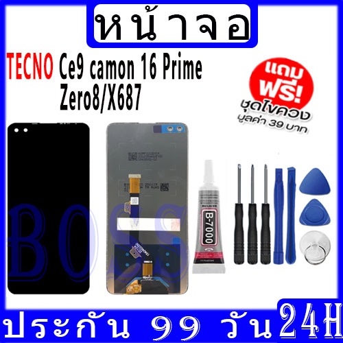 หน้าจอ LCD Display จอ + ทัช Tecno Ce9 camon 16 Prime / infinix Zero8/X687 งานแท้ อะไหล่มือถือ อินฟิน