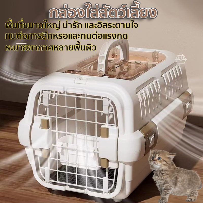 กล่องเดินทางสัตว์มีฝาบน ทนต่อการสึกหรอและทนต่อแรงกด กล่องเดินทางสัตว์เลี้ยง สําหรับแมว สุนัข กระต่ายและสัตว์อื่นๆ
