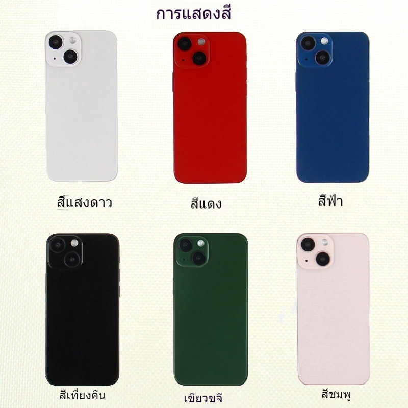 โมเดลโทรศัพท์มือถือเหมาะสำหรับ iphone13 MINI 13PROMAX อุปกรณ์ประกอบฉากจำลองแสดงกหน้าจอสว่างขึ้นเครื่องขึ้นรูปหน้าจอกระจก