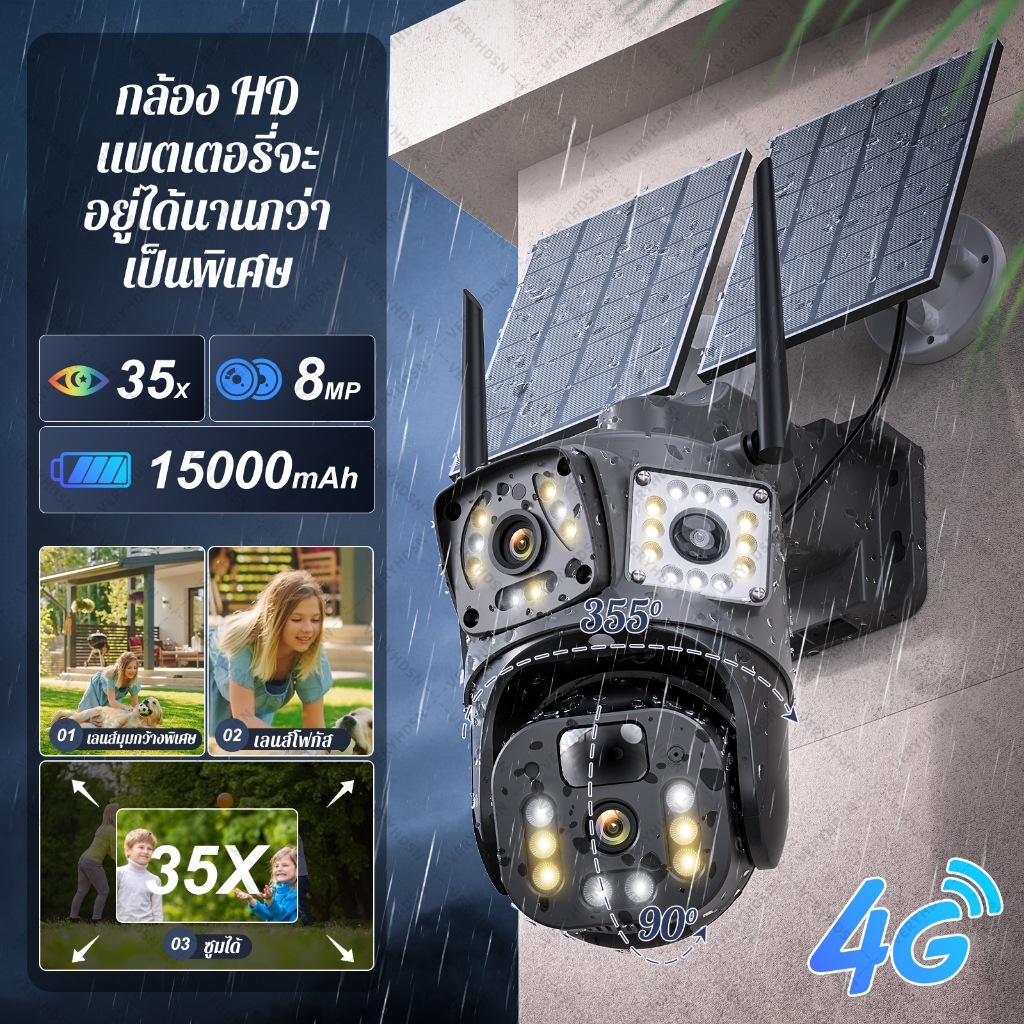 v360 pro/กล้องวงจรปิด solar cctv/sim 4g camera/เลนส์ คู่ หน้าจอ FHD 8MP 4k/ไร้สาย ใช้ภายนอก กันน้ำ