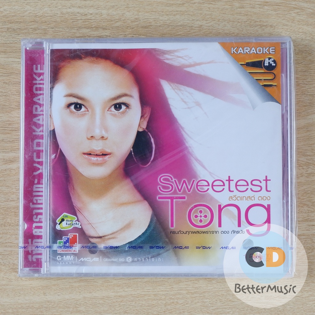 VCD คาราโอเกะ ตอง ภัครมัย อัลบั้ม Sweetest Tong