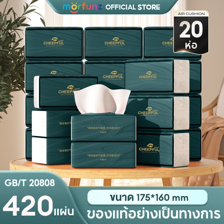 🔥20ห่อ ห่อใหญ🔥 Toilet Paper กระดาษทิชชู่ ยกลัง ! GB/T 20808 Air Cushion Soft Tissue กระดาษทิชชู่ หนา