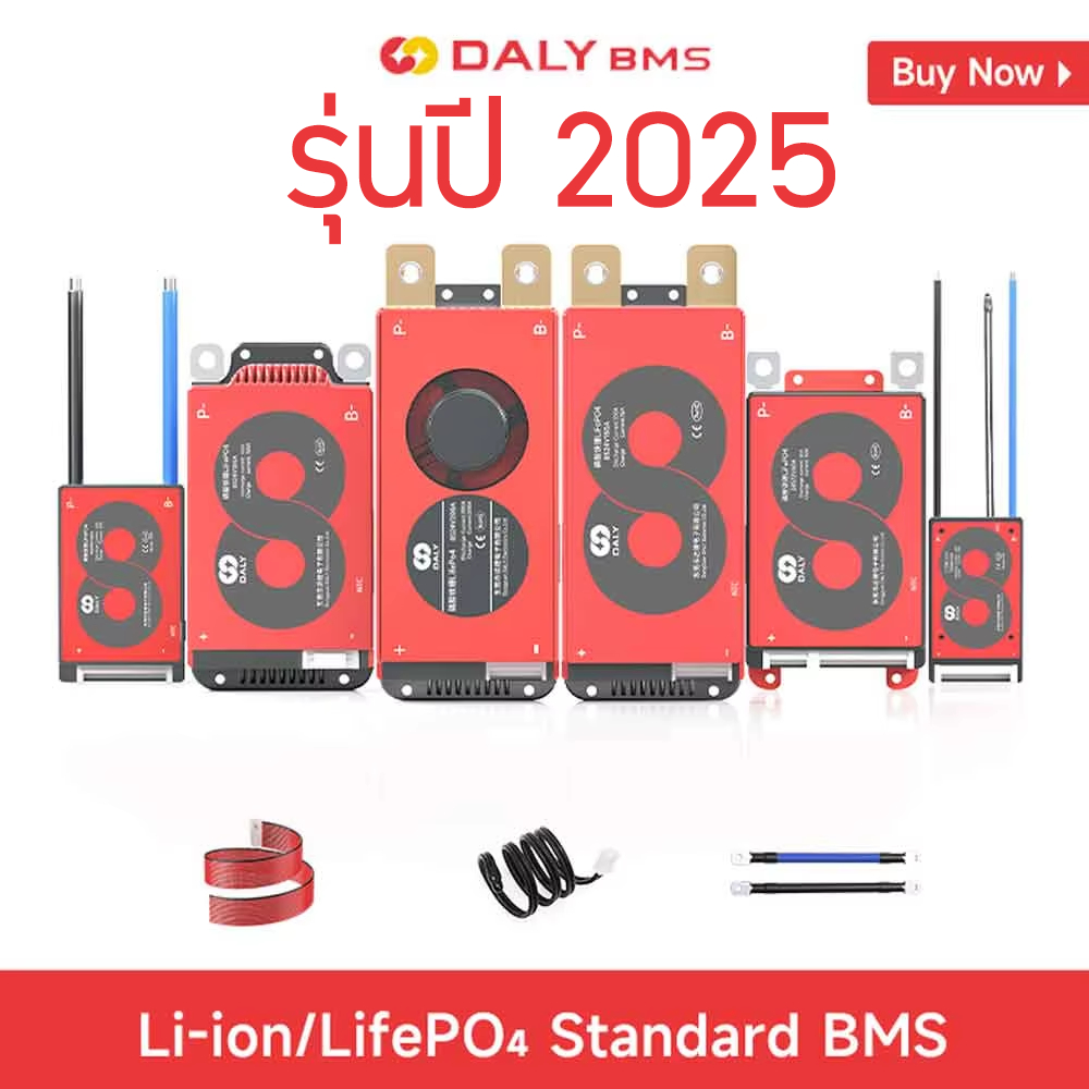 [NEW 2025] DALY BMS Li ion NMC 12V 24v 48V 3S 7S 14S 40A - 100A 120 200 แบตเตอรี่  Lithium  3.7V