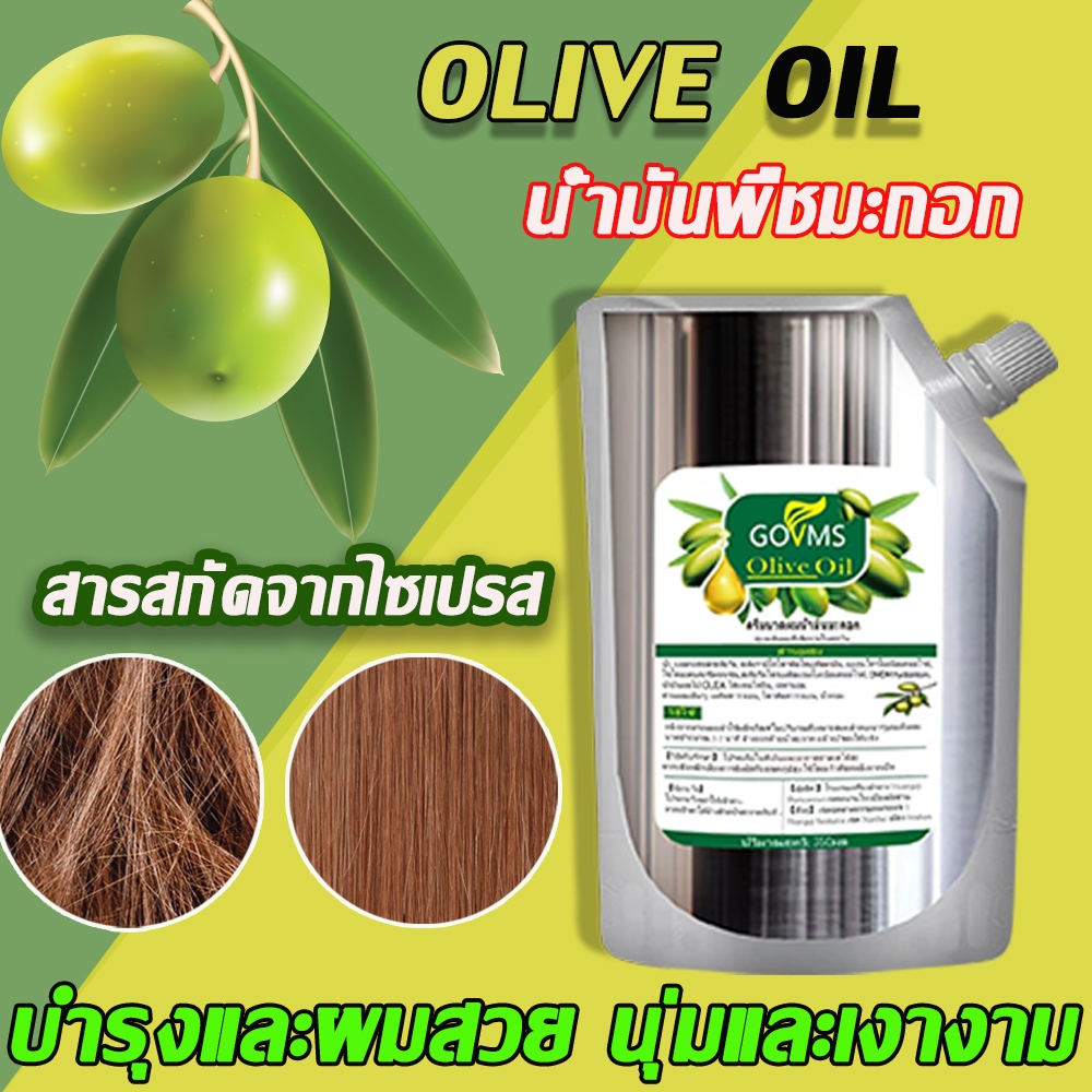 บํารุงผม 350ml ครีมบำรุงผม เคราตินบำรุงผม ครีมหมักผม ให้ความชุ่มชื้น ผมยืดหยุ่น สดชื่นไม่เลี่ยน บำรุงผมยอดฮิต บํารุง ผม