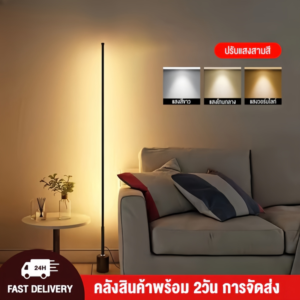 ไฟ LED มุมโคมไฟตั้งพื้นหลายฉากโคมไฟสิ่งแวดล้อมความสว่างระยะไกลห้องควบคุมโคมไฟตกแต่ง ไฟติดห้อง หลอดไฟ led