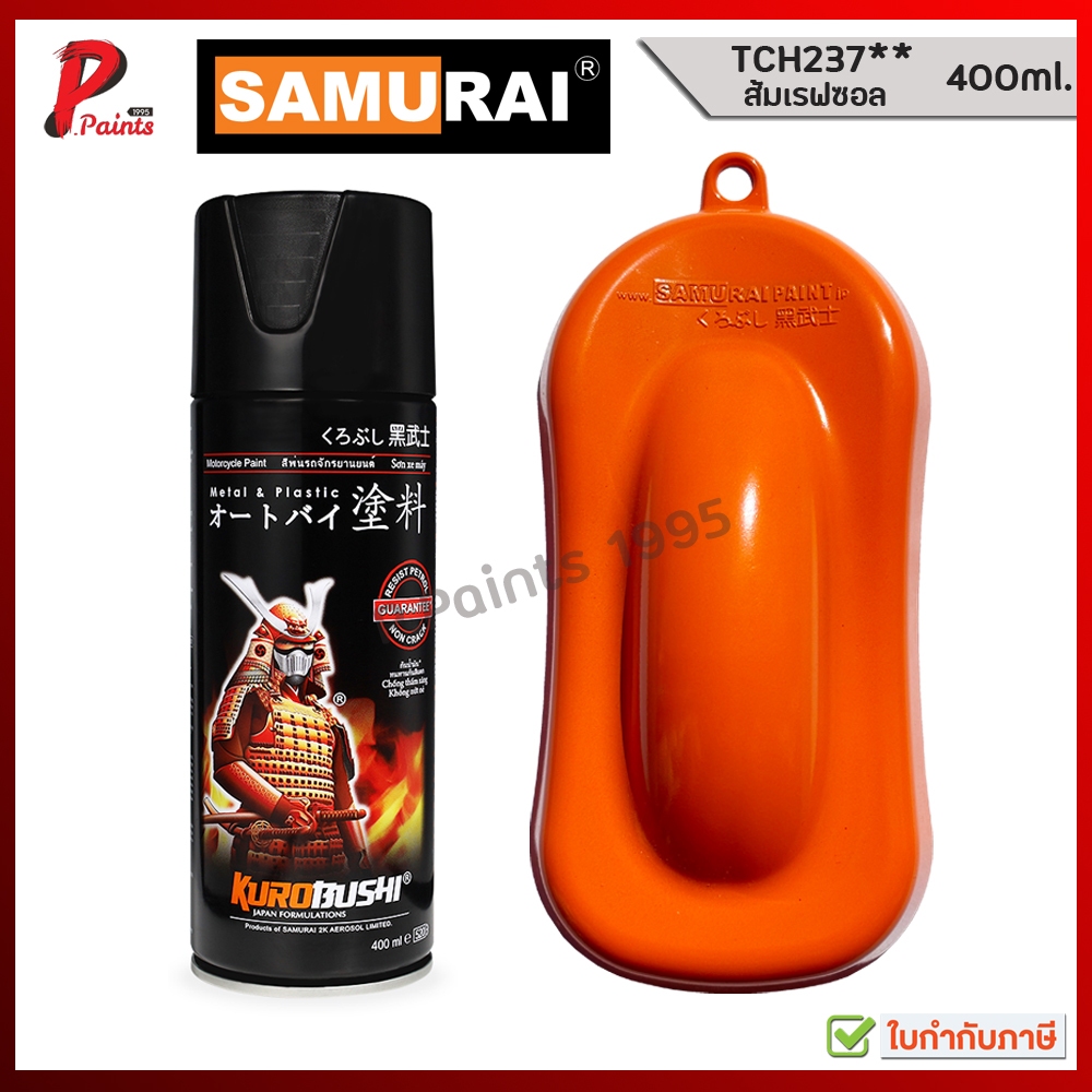 สีสเปรย์ซามูไร TCH237* ส้มเรฟซอน ส้มฮอนด้า Repsol T/C ส้มมุก สีเมทัลลิค สีซามูไร สีชามูไร SAMURAI