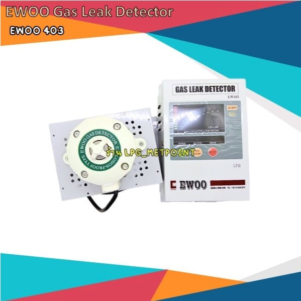 EWOO Leak Detector Model EW403 เครื่องเตือนแก๊สรั่ว รุ่น EW403