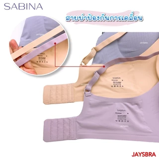 ✅Jelly ผ้าร่อง * SABINA Habpy Perfect Bra เสื้อชั้นใน ไร้โครง ฟองบาง (M-2XL) HBD 23016 / HBD 24021(แบบ11)