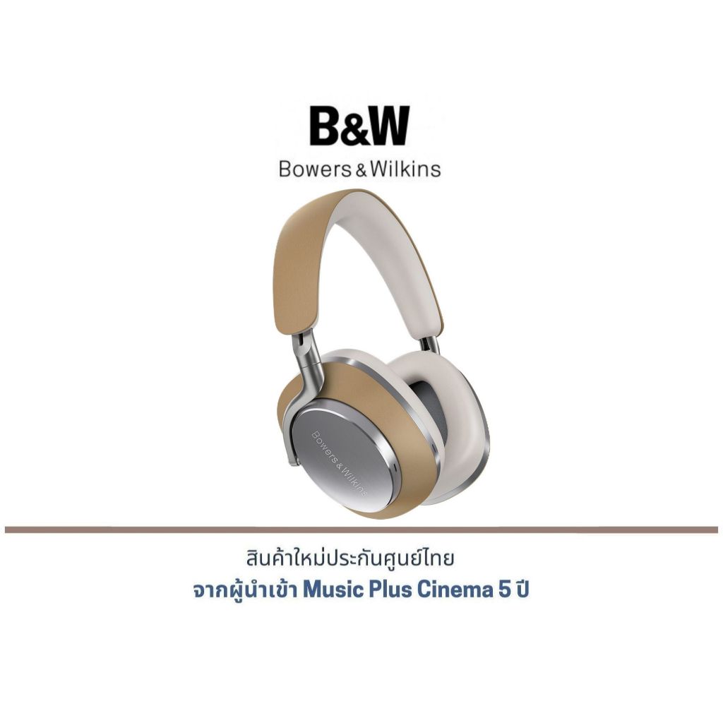 B&W Px8 WIRELESS HEADPHONE