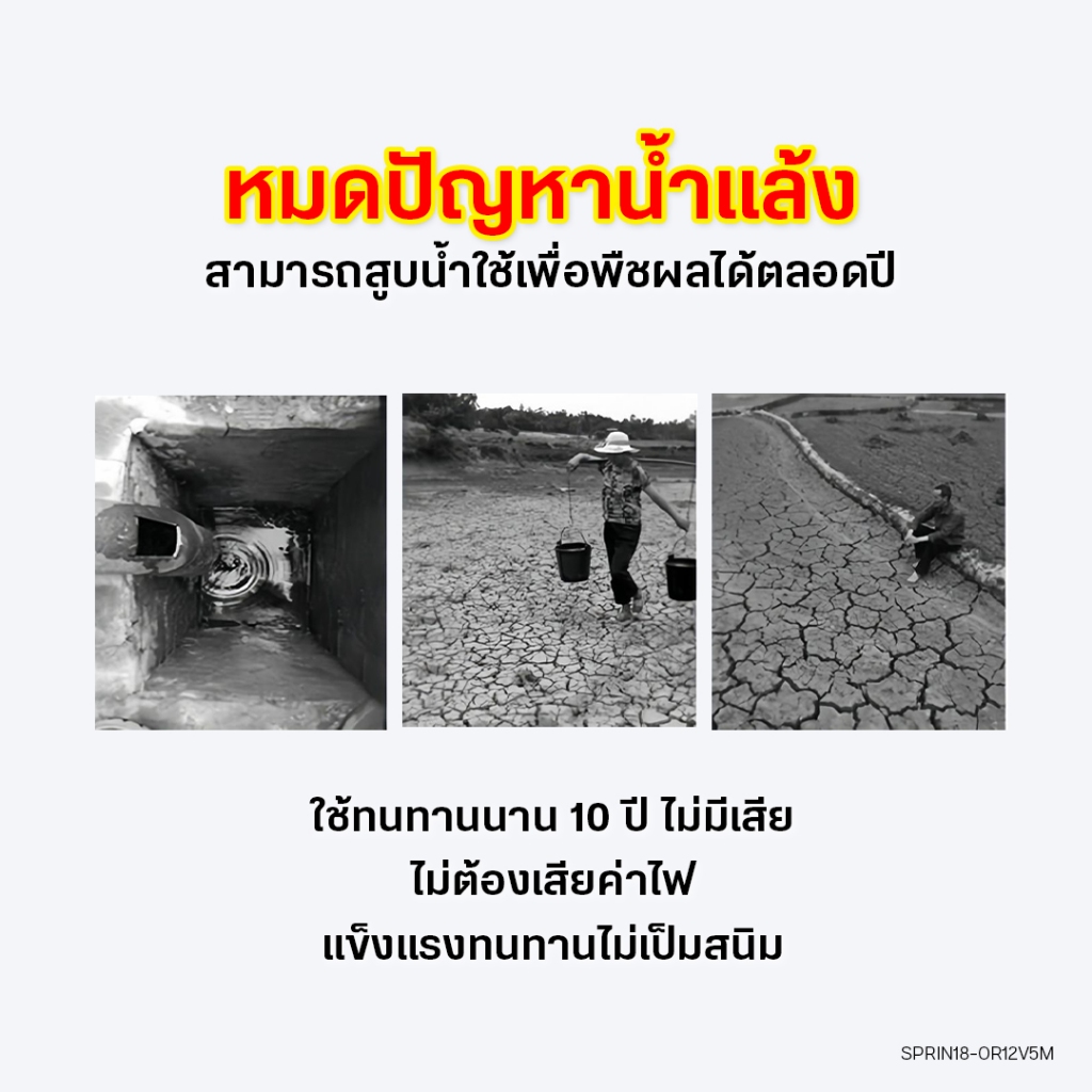 DC ปั๊มจุ่ม ปั๊มน้ำไดโว่ 12V สายไฟ5m หัวต่อ3ขนาด โซล่าเซลล์ ปั๊มดูดน้ำ ปั๊มแช่ มอเตอร์ทองแดง ราคา ถูกที่สุด ดีลบีเคเค แกลเลอรีภาพที่ 7