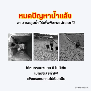 DC ปั๊มจุ่ม ปั๊มน้ำไดโว่ 12V สายไฟ5m หัวต่อ3ขนาด โซล่าเซลล์ ปั๊มดูดน้ำ ปั๊มแช่ มอเตอร์ทองแดง