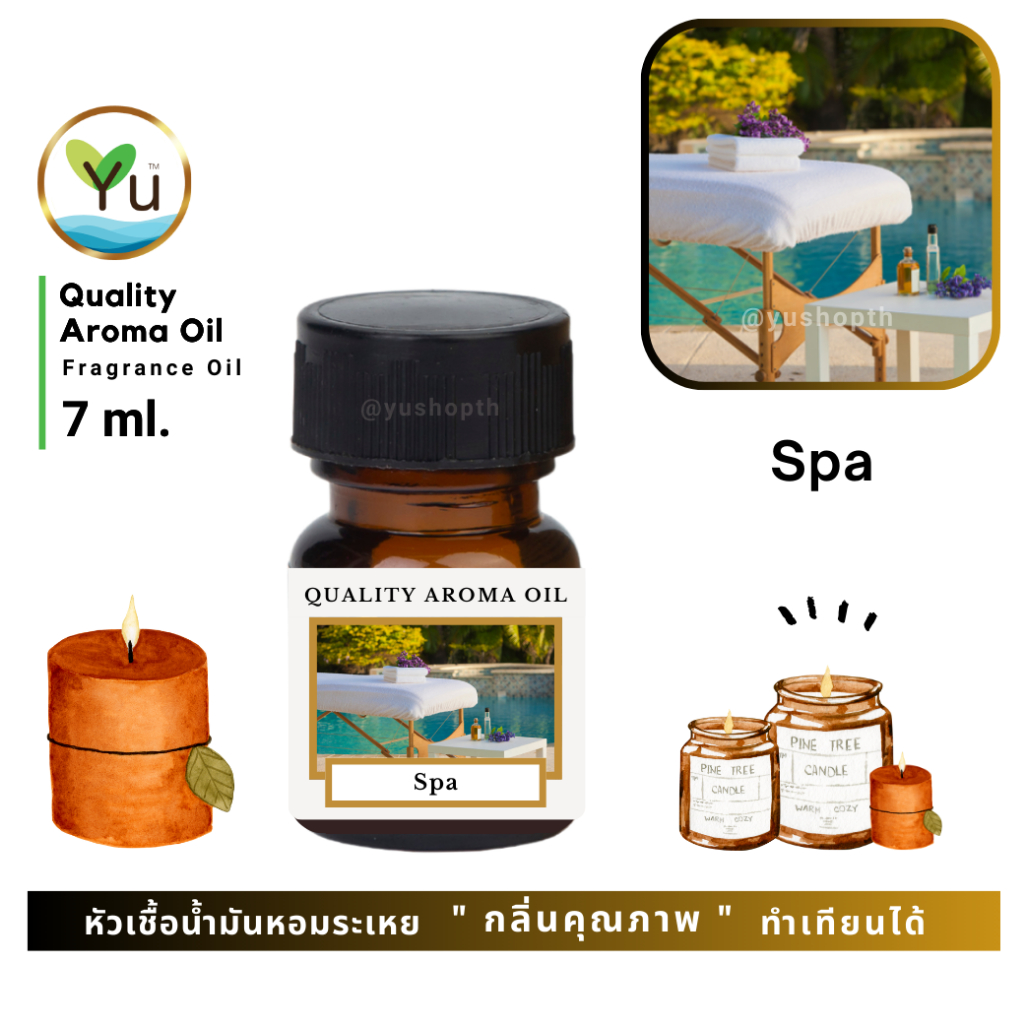 7 ml. กลิ่น Spa (สปา) หัวเชื้อน้ำมันหอมระเหย กลิ่นคุณภาพ | Quality Aroma Oil เลือกกล่องได้ !