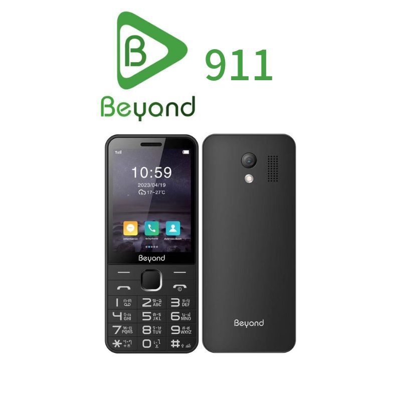 Beyond 911 3G/4G มือถือปุ่มกดใหญ่ จอใหญ่ ใช้ได้ทุกซิม ประกันศูนย์ 1 ปี ปุ่มกดไทย เมนูไทย