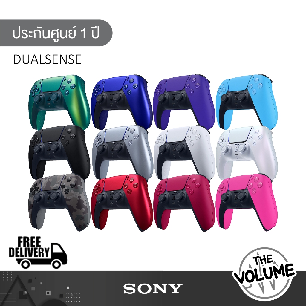 PlayStation 5 DualSense Wireless Controller | จอย PS5 | (ประกันศูนย์ Sony 1 ปี)