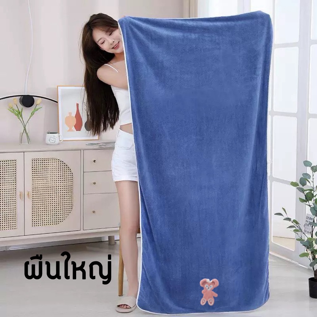 ผ้าเช็ดตัว ผืนใหญ่ ซับน้ำดี ผ้านาโน ผ้าเช็ดตัว ขนาด 70x140cm ผ้าเช็ดผม ขนาด 35x75 cm