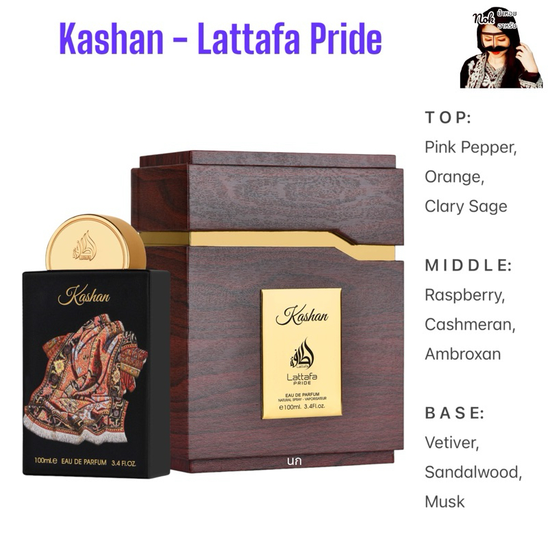 Kashan 100ml. Edp - Lattafa Pride