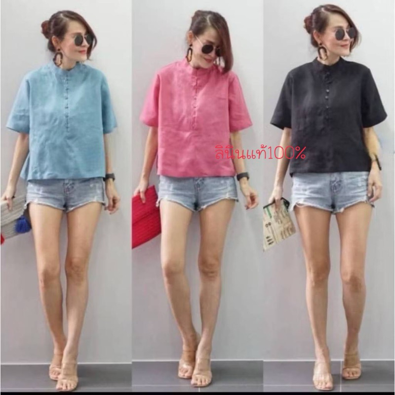 เสื้อคอจีนผ้าลินินแท้100%แขนสั้นทรงสวยเก๋ผ้าพรีเมี่ยมใส่สบายมีหลายสี✅