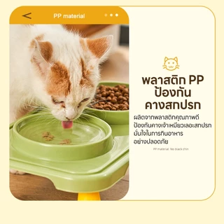 yoyopet : ชามอาหารสัตว์เลี้ยง ใส่อาหาร-น้ำ ชุดชามคู่แบบเอียง ชามเอียง 15° ปกป้องกระดูกสันหลังส่วนคอ