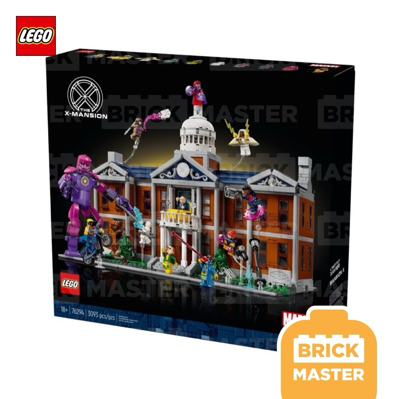 Lego 76294 The X-Mansion X-Man Marvel (ของแท้ พร้อมส่ง)
